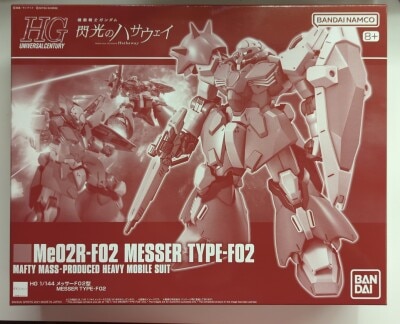 Bandai Spirits HGUC 1/144 Bandai Namco version Messer F02 type (8+ rating) image 1