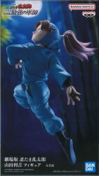 Bandai Spirits Figure: Nintama Rantaro Movie Version Dokutake Ninja Squad - The Strongest Army - Yamada Rikichi Bild 1