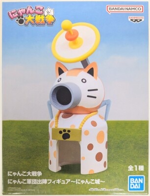 Bandai Spirits Nyanko Army Deployment Figure: Nyanko Castle