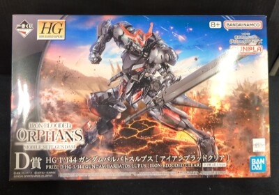 Bandai Spirits Ichiban Kuji Mobile Suit Gundam: Iron-Blooded Orphans Mobile Suit Gundam: Iron-Blooded Orphans D-Prize HG 1/144 Gundam Barbatos Lupus [Iron-Blooded Clear]