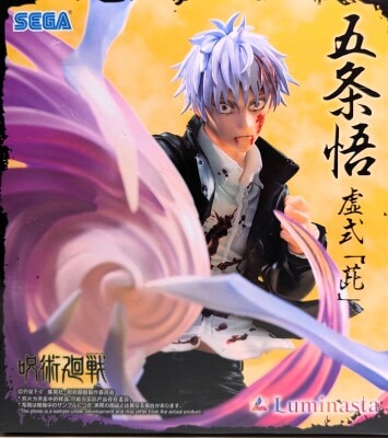 Sega Luminasta Jujutsu Kaisen Gojo Satoru Hollow "Purple"