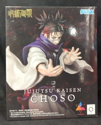 SEGA Luminasta Jujutsu Kaisen Death Reversal Ch?s?