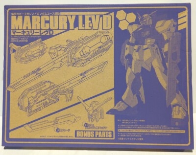 BANDAI HG BUILD FIGHTERS 1/144 Gundam Build Fighters Mercury Rev D Dengeki Hobby Appendix image 1