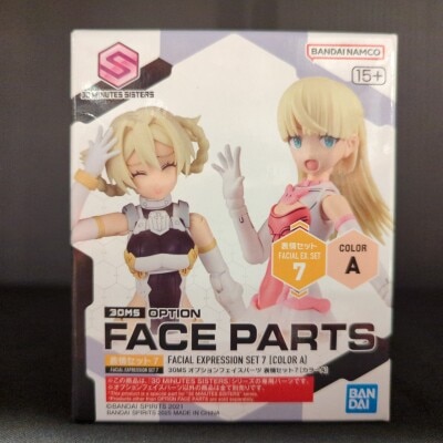 Bandai 30 MINUTES SISTERS 30MS Optional Face Parts Expression set 7 [Color A] Bild 1