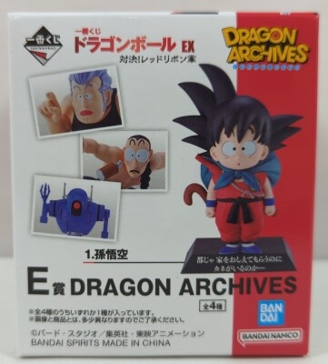 Bandai Spirits Ichiban Kuji Dragon Ball EX Showdown! Red Ribbon Army E-Prize: White White DRAGON ARCHIVES