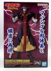 Bandai Spirits Real Figure Kinnikuman Perfect Chojin Ancestor Arc Grim Reaper