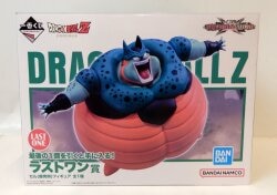 Bandai Spirits Ichiban Kuji Dragon Ball VS Omnibus CROSS Last One Prize Cell (Explosion) Figure image 1