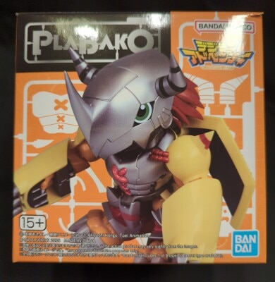 Bandai Spirits PLABAKO WarGreymon 01