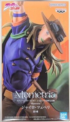 Bandai Spirits Mometria Gyro Zeppeli gambar 1