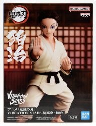 Bandai Spirits VIBRATION STARS Demon Slayer: Kimetsu no Yaiba Akaza & Hakuji Hakuji รูปภาพ 1