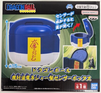 Bandai Spirits Mafuba Electronic Rice Cooker Type Sensor Box