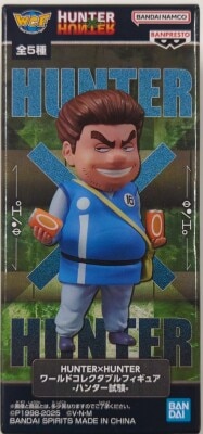Banpresto WCF Hunter x Hunter Hunter Exam Tonpa