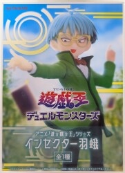 Konami Insector Haga