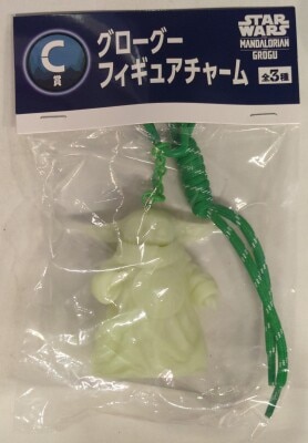 Sunny Side Up Happy Kuji Star Wars/The Mandalorian and Glogoo C-Prize: Glow in the Dark-in -the-Dark Glogoo Figure charm