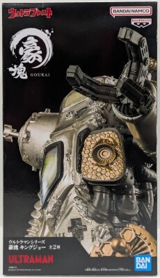 Bandai Spirits Goukai/Ultra Presto Ultraman series King Joe B
