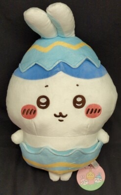 Gray Parker Service Easter-themed Big Plush Stuffed Toy Chikawa Hachiware Bild 1