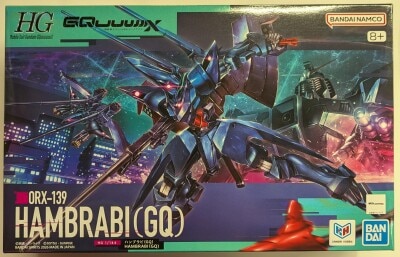 Bandai Spirits HG 1/144 기동전사 건담 GQuuuuuuX 함브라비(GQ) 15