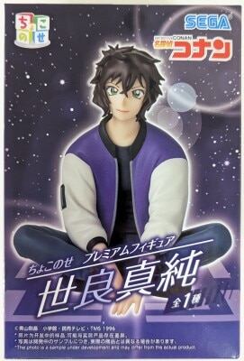 Sega Chokonose Premium Figure Detective Conan (Case Closed) Masumi Sera