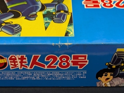 Imai Display type 2 body set Tetsujin 28 Electric Walking Gimmick skeleton blue and Gold plated