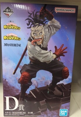 Bandai Spirits Ichiban Kuji My Hero Academia: A Story of Always Reaching Out a Helping Hand - D-Prize: Stain MASTERLISE