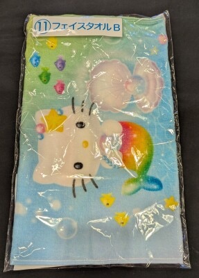 Sanrio Hello Kitty Atari Kuji, June 11, 2026: Face Towel B Bild 1