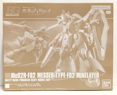 Bandai Spirits HG 1/144 Mobile Suit Gundam: Hathaway's Flash Messer F02 Type Minelayer Equipment