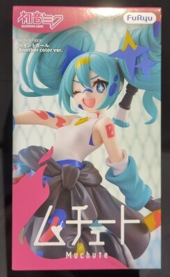 FuRyu Tutor Paint Girl