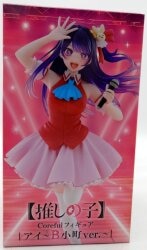 Taito Coreful Figure Ai~B Komachi ver.~ [Oshi no Ko] Ai B Komachi ver.