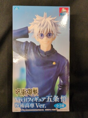 System Service Vivit Figure Satoru Gojo Jujutsu College Ver.