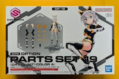 Bandai 30 Minutes Sisters Option Parts set 19 Dash Unit [Color A] OP19 รูปภาพ 1
