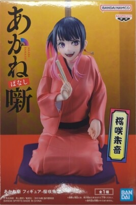 Banpresto/Bandai Namco Akane Sakurazaki รูปภาพ 1