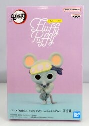 Bandai Spirits Fluffy Puffy Muscular Mouse B Side Chest (Reprint Edition) 图片 1