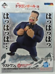 Bandai Spirits Ichiban Kuji Dragon Ball EX Showdown! Red Ribbon Army double chance Campaign & Last One Prize Android 8 & Son Goku MASTERLISE PLUS