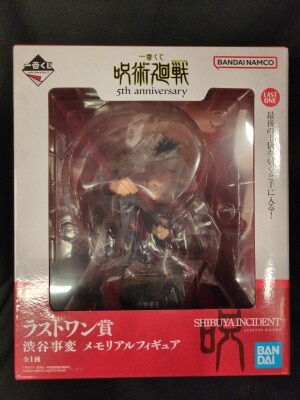 Bandai Spirits Ichiban Kuji Jujutsu Kaisen 5th Anniversary Last Last One Prize Shibuya Incident Memorial Figure