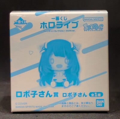Bandai Spirits Ichiban Kuji Hololive 2026 ver. Chokonokko Collection Roboco-san Prize Roboco Chokonokko Figure imagen 1