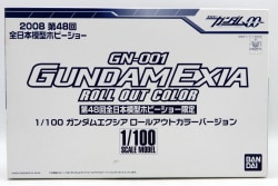 Bandai Gundam Exia (rollout color) 圖片 1