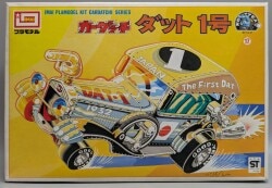 Imai Kadatchi series Dutt No. 1