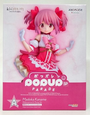 Aniplex Aniplex Walpurgis no Kaiten Puella Magi Madoka Magica - The Movie <walpurgisnacht> A-Prize: Madoka Kaname <walpurgis no="" kaiten=""> Ver. Figure POP UP PARADE SP </walpurgis></walpurgisnacht>