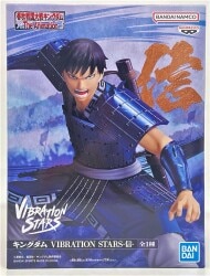 Bandai Spirits VIBRATION STARS Shin