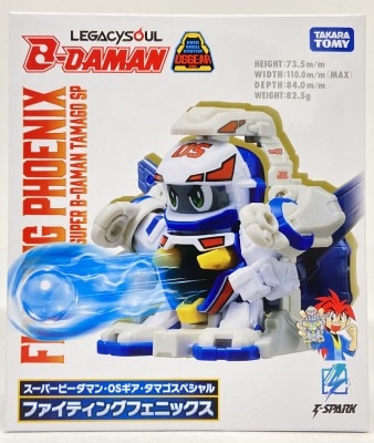 レガシーソウル スーパービーダマン OSギアたまスペシャル ファイティングフェニックス