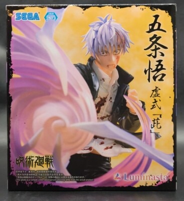 SEGA Luminasta Jujutsu Kaisen Satoru Gojo "Murasaki" First Edition gambar 1