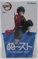 FuRyu Noodle Stopper Figure Demon Slayer: Kimetsu no Yaiba Giyuu Tomioka