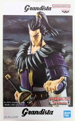 Bandai Spirits Grandista Kingdom Kanki image 1