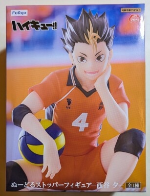 FuRyu Noodle Stopper Figure: Yu Nishinoya image 1