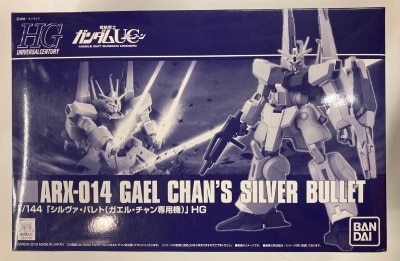 Bandai HGUC 1/144 Mobile Suit Gundam Unicorn Silver Bullet (Gael Chan's custom machine)