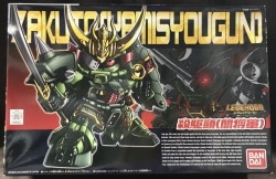 Bandai LEGEND BB SD Sengokuden Zakuto (Zakuto/Dark General) 381