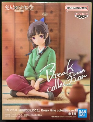 Bandai Spirits Break time collection vol.1/ Kusuriya no Hitorigoto (The Apothecary Diaries) Neko Neko