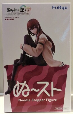 FuRyu Noodle Stopper Figure Kurisu Makise gambar 1