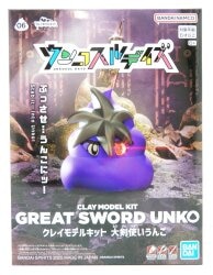 Bandai Clay Model Kit: Greatsword-Wielding Poop 6