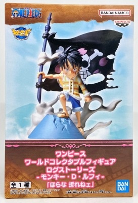 Bandai SPIRITS WCF PIECE LOG STORIES Monkey D. Luffy "See, it won't break"